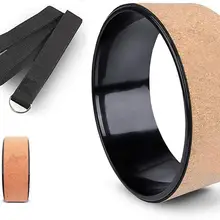 Профессиональные пробковые спортивные колеса Dharma для йоги, растягивающиеся колеса для йоги, кольца для пилатеса, пробковые колеса для йоги с ремнем для улучшения йоги