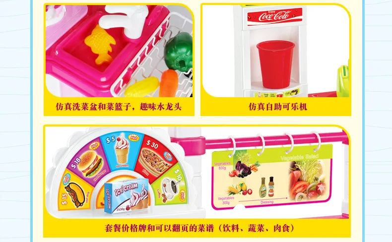 Beibigu GIRL'S And BOY'S Play House Kitchen Toy Set Model Supermarket Cash Register Counter