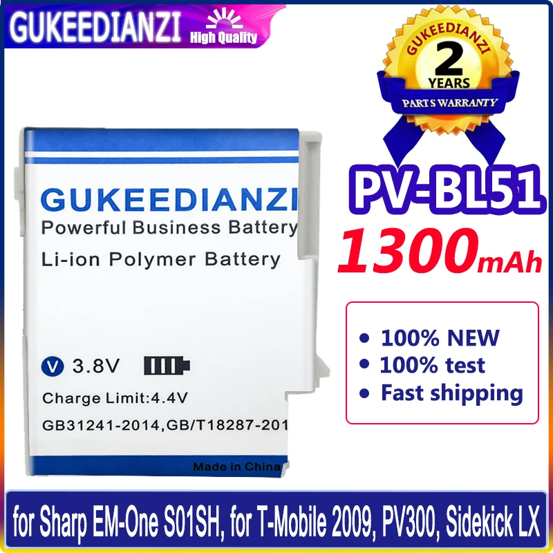 Аккумулятор GUKEEDIANZI 1300mAh PV-BL51 для Sharp EM-One S01SH T-Mobile 2009 PV300 Sidekick LX | Мобильные телефоны и
