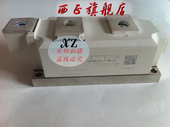 

Power controlled rectifier diode module SKKD701 / 22H4--XZQJD