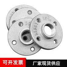 Лофт ретро алюминиевый фланец из сплава пластина ремесла фланец кусок основания стены Fix сиденье вешалка для одежды аксессуары