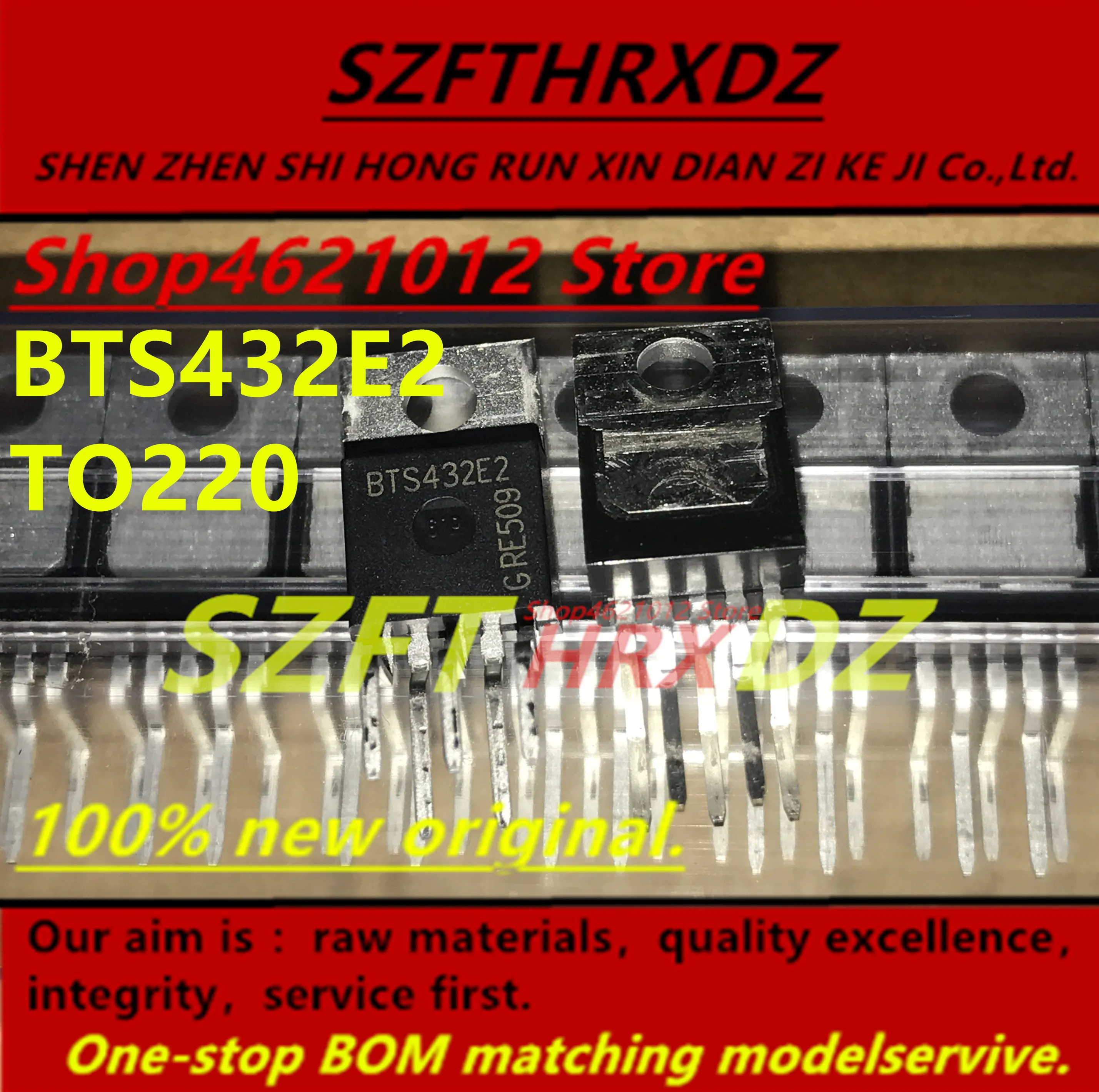 SZFTHRXDZ(10 шт.) BTS432E2 TO220