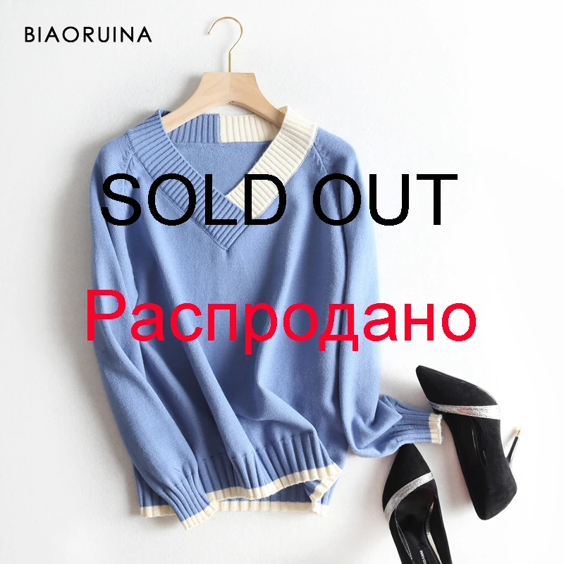 BIAORUINA Women's Casual All-match Knitted Sweater Female Contrast Color Fashion V-neck Pullover Ladies Elegant One Size | Женская