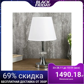 

Table lamp "Alora" 1x40W E27 chrome 21x21x36 cm.