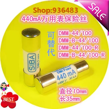 

Free 20PCS SIBA Fuse 440mA 1000V 30kA 5021006 10x35mm replaced For DMM-B-44/100-R 440mA 1000V 10*35mm FUSE