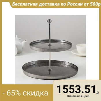 

2-tiered shelf "Water Lily Indiana", d = 21/28 cm