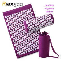 Массажер(appro.67*42 см) подушка Shakti коврик акупрессур снимает спинку телесная боль Спайк Коврик акупунктурный массажный матрас с подушкой