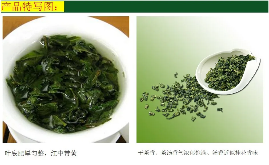 250g chinese TieKuanYin Oolong Tea Weight Lose Tea Oolong Tea For Loose Weight China Green Food