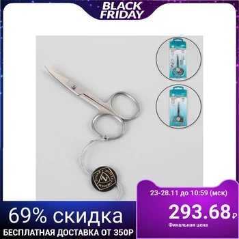 

Manicure scissors, curved, wide, 9 cm, silver color, B-116-S-SH