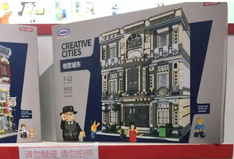 

XINGBAO Building Blocks 01005 Oceans Museum Assembled Inserted Building Blocks Educational Toy DIY Small Particles Building Bloc