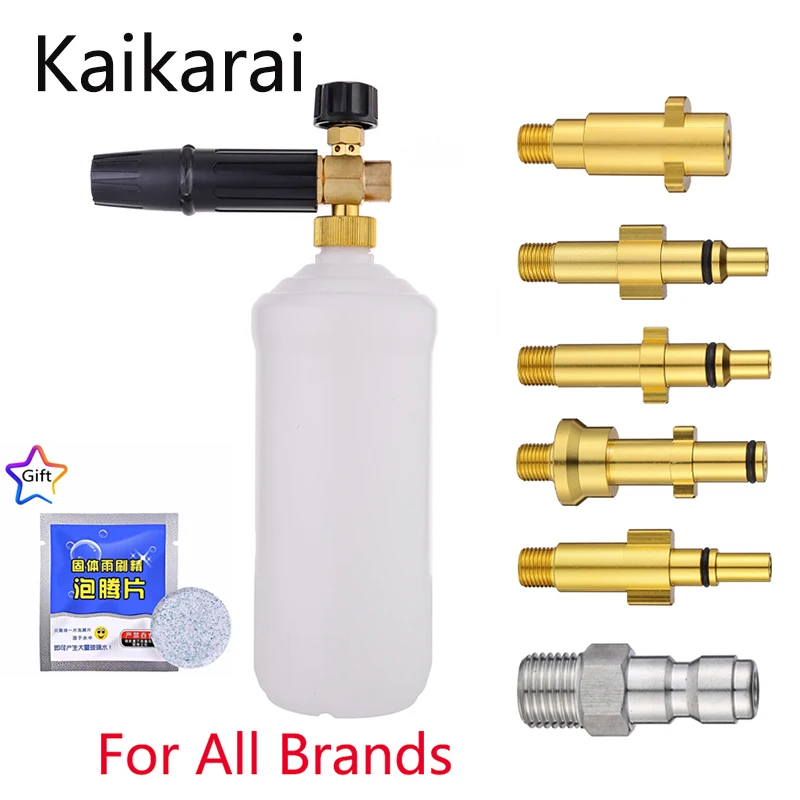 

Foam generator For AR /huter/karcher /m22/sthil/ high pressure washer , foam sprayerGun for foam adapter generator,cannon nozzle