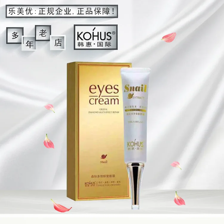 

Kohus/kohus Crystal Diamond Pleiotropic Eye Cream Dark Circles Remove Bags under Firming Eye Week Skin