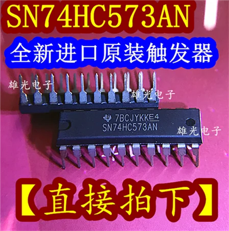 10PCS SN74HC573AN DIP-20 74HC573 D New and original | Электронные компоненты и принадлежности