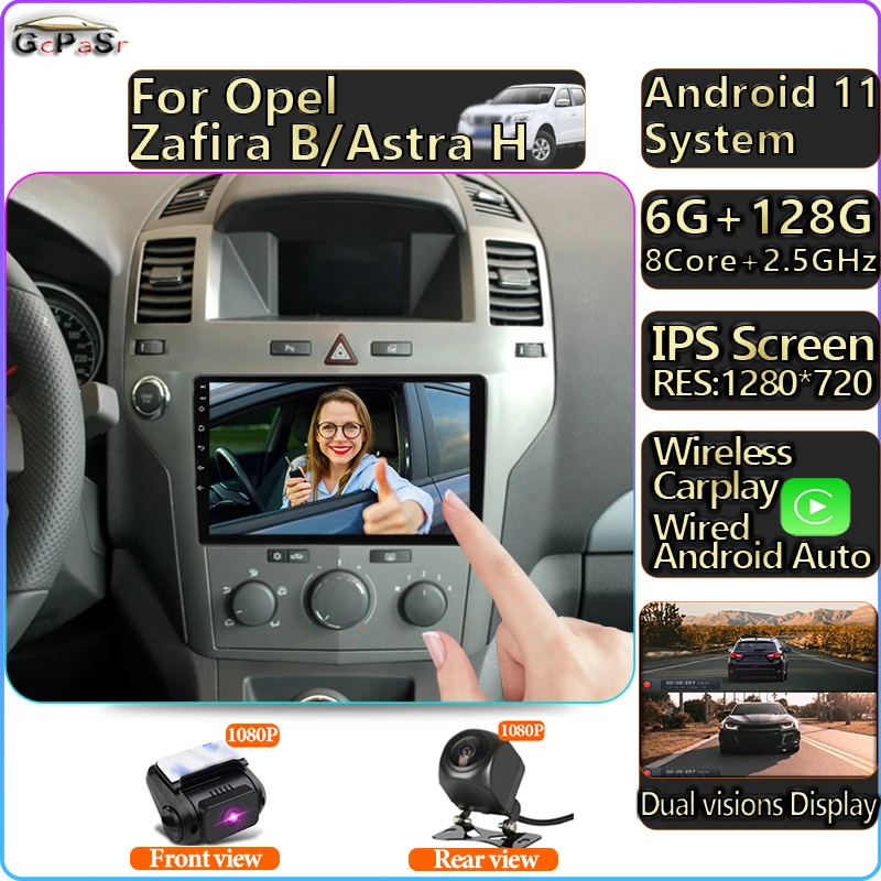 Автомагнитола для Opel Zafira B 2005-2014 Astra H 2004-2014 Android 11 | Автомобили и мотоциклы