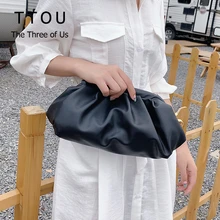 TTOU роскошная дизайнерская женская сумка-клатч в форме облака плиссированная сумка-мессенджер на плечо маленькая милая дамская сумка через плечо