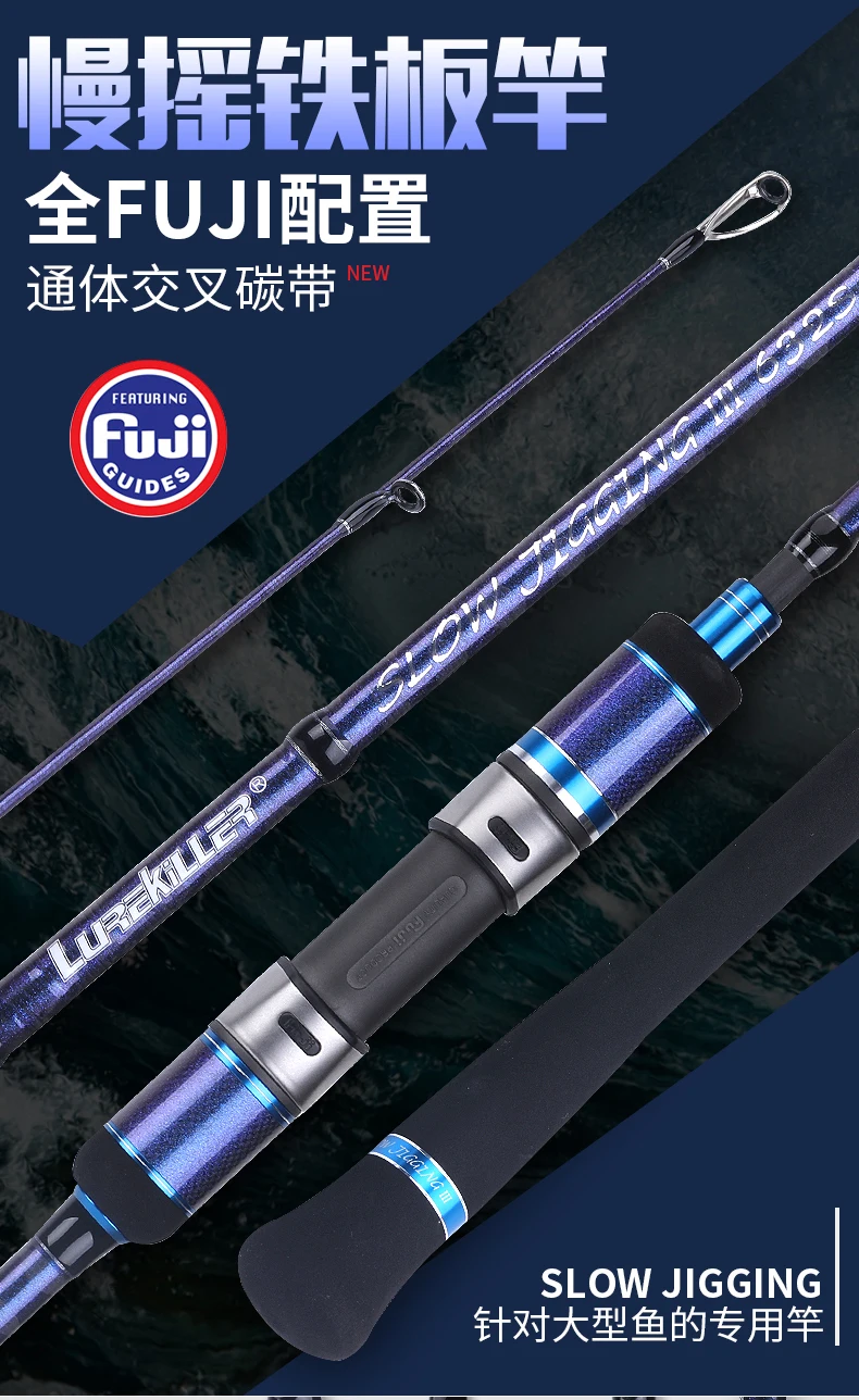 Lurekiller Япония Fuji крест карбоновый медленно отжимной стержень спиральные направляющие 1,91 м pe 1-3 Спиннинг/Литье лодка джиг стержень соленой воды