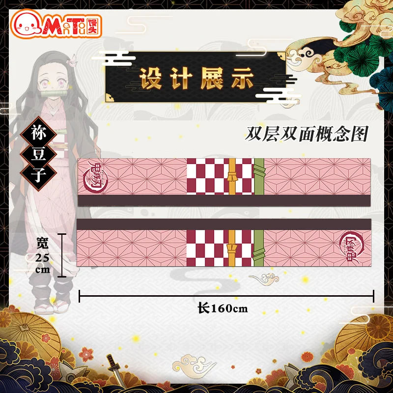Kimetsu No Yaiba Demon Slayer двусторонний шейный платок с принтом зимний теплый шаль студенческий шарф для мужчин и женщин рождественские подарки косплей