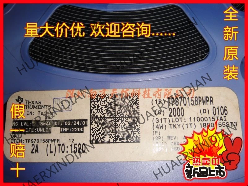 10 шт. и TPS70158PWPR PT70158 TSSOP20