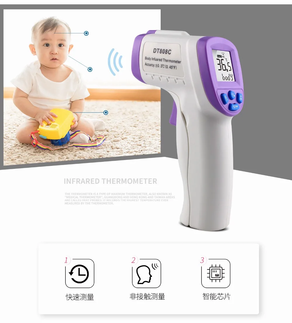 

Baby Thermometer Meter Infrared Digital LCD Body Measurement Forehead Ear Non-Contact Adult Body Fever IR Children Handhel