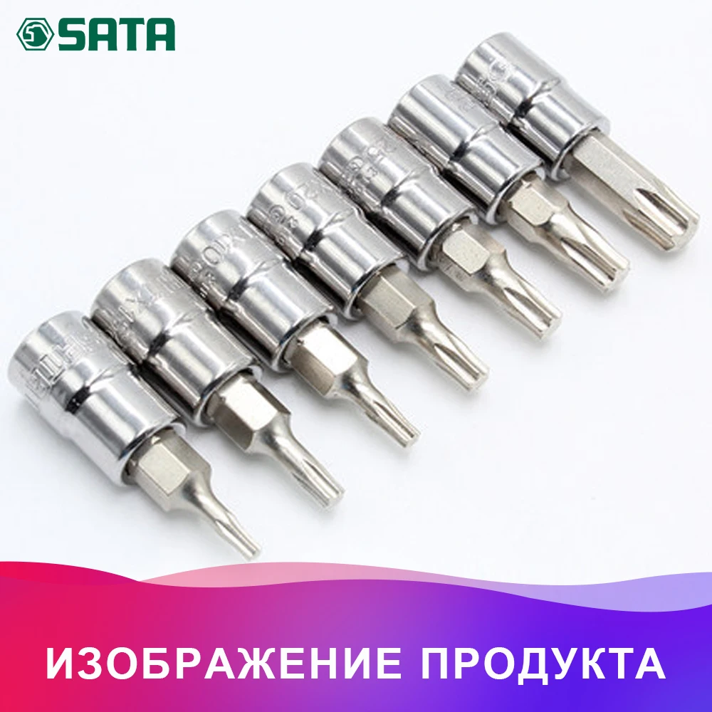 SATA 24405 для Наконечник смен.(п/в 1/2", 6-гран.,HEX дюйм.) 1/2".(50мм.; головка торц. с/встав.) Инструмент для ремонта