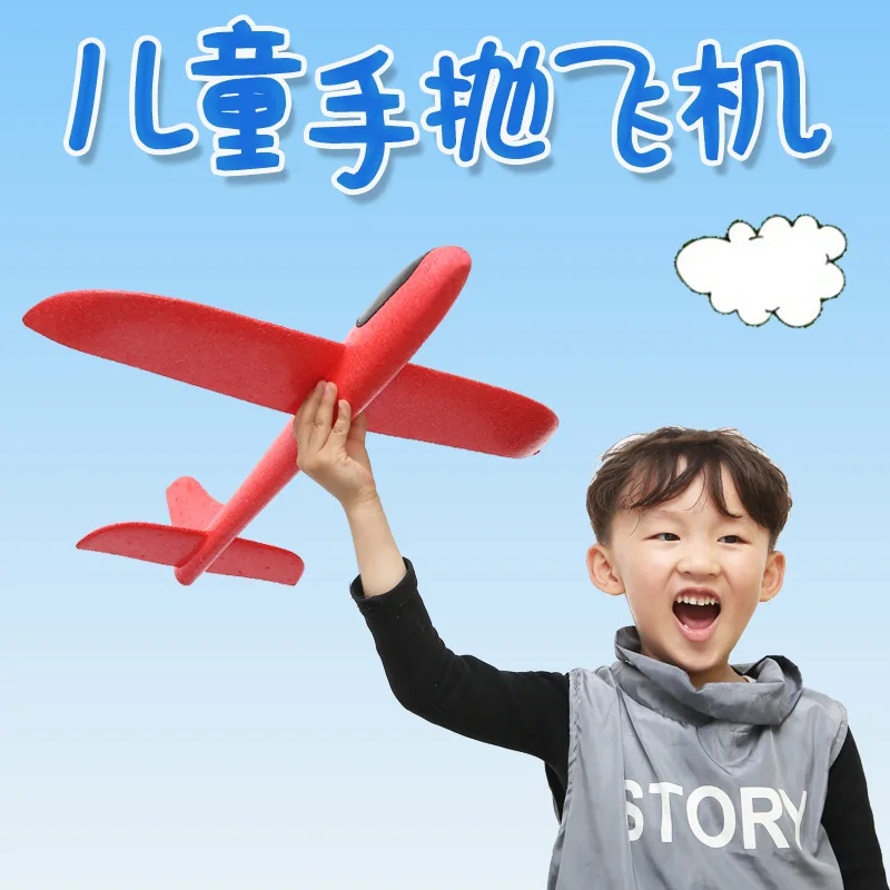 Hand Unisex Cyclotron Model Network Red Unisex Glider Foam Outdoor Model Airplane Assembled Children Unisex Passenger Plane