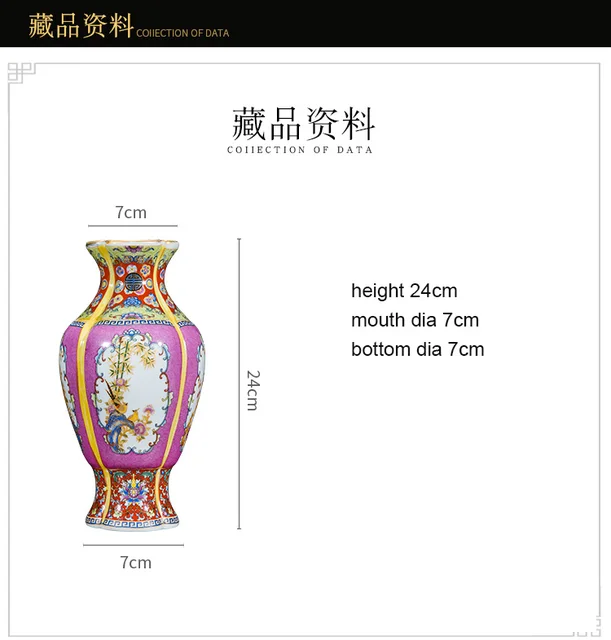 Jingdezhen Ceramic Vase Decoration Antique Enamel Porcelain Fishtail Vase Gift Classical Home 6