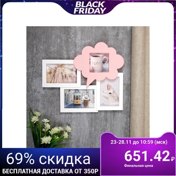 

Photo frame plastic for 4 photos 10x10, 10x15 cm "Leader-cloud" white with pink 37x32.5 cm 4495375