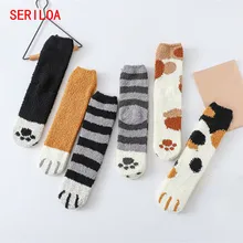 Пушистые Носки пушистые махровые теплые милые носки для когтей животных коралловые бархатные носки зимние мягкие плюшевые толстые носки Носки с рисунком для женщин