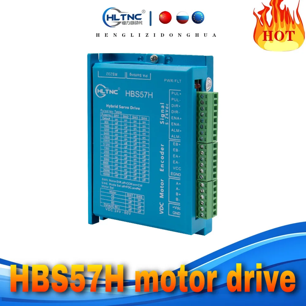 2021 promotion HBS57H / HBS57 Hybrid Servo Drive drive VDC: 16V-70V spot For Nema23 close loop servo motor | Обустройство дома