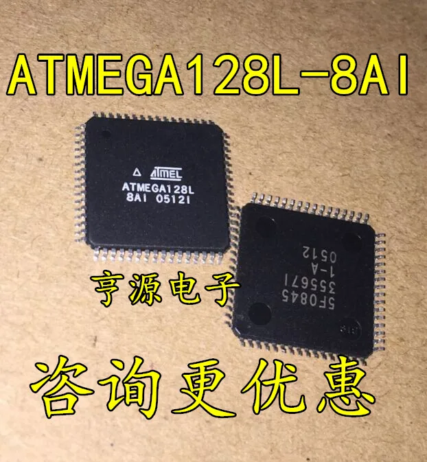 ATMEGA128L ATMEGA128L-8AI TQFP64