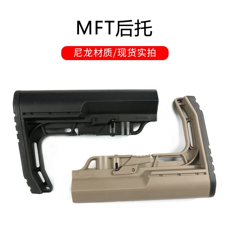 MFT светильник нейлоновая подставка для гелевых шарикоподъемных пистолетов
