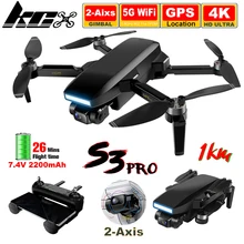 Квадрокоптер KCX S3 Pro с камерой 4K, GPS, Wi-Fi, FPV, 25 минут на дальнее расстояние Квадрокоптер KCX S3 Pro с камерой 4K, GPS, Wi-Fi, FPV, 25 минут на дальнее расстояние