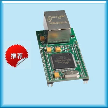 

HS-NM5300A High-performance W5300 Ethernet Module W5300 Module TCP/IP Hardware Protocol Stack