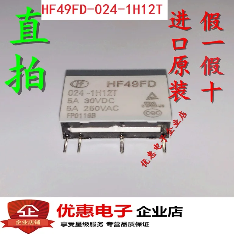 10 шт./лот HF49FD-024-1H12T DIP4
