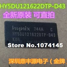 10 шт./лот HY5DU121622DTP-D43 TSSOP-66