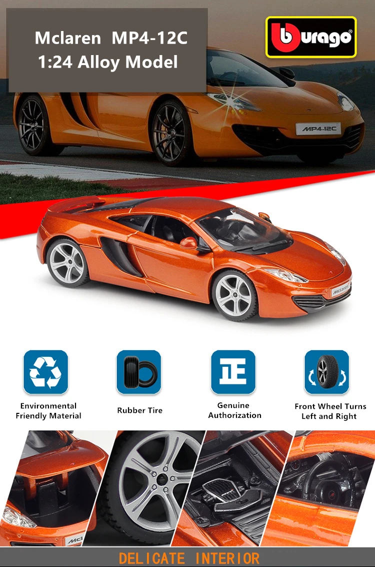 Bburago 1:24 mlaren MP4-12C yellow спортивный автомобиль сплав модель автомобиля ремесла украшение коллекция игрушка инструменты подарок