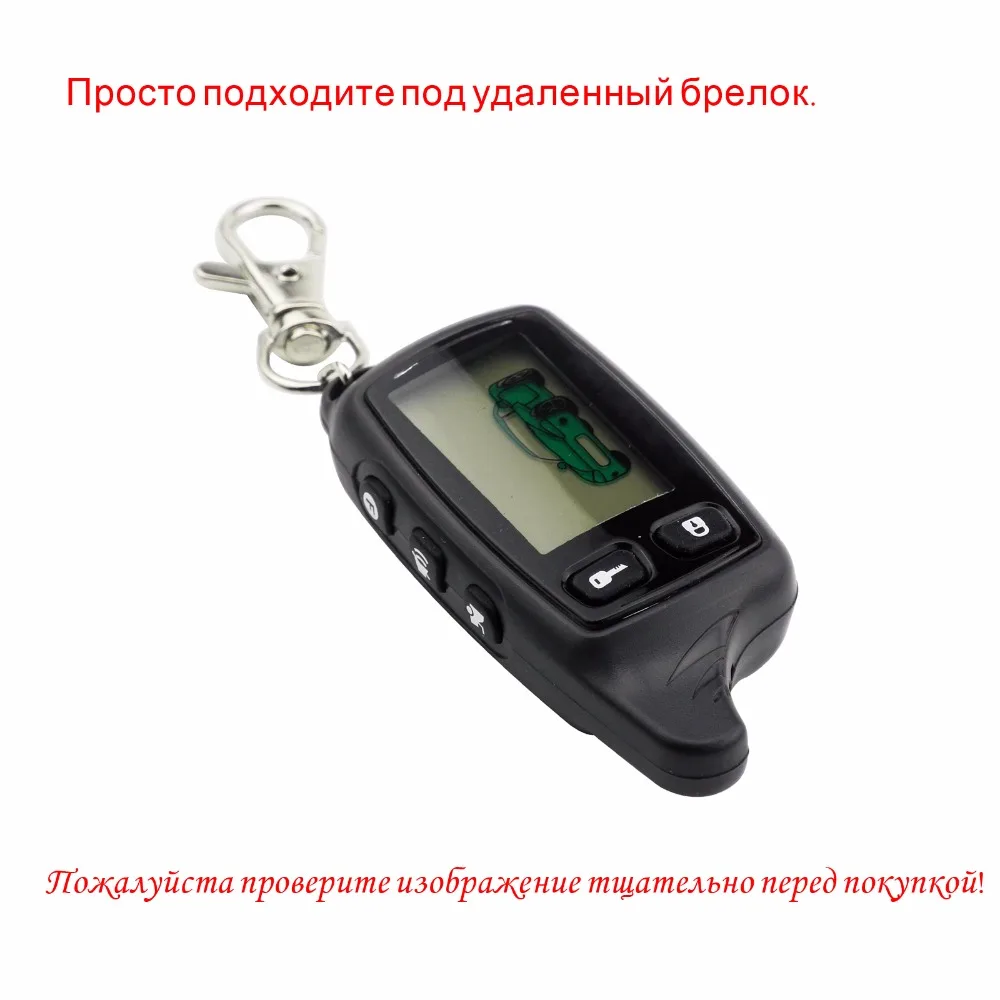 Bilchave 10 шт. кожаный чехол Брелок Tamarack для 2 полосная автомобильная сигнализация Системы Для Томагавк TW-9010 брелок TW9010 ЖК-дисплей дистанционного Управление