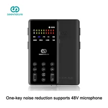 Broadcast bar IV sound card live sound card singing mobile phone computer universal net red anchor singing recording