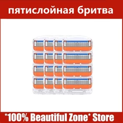 16Pcs/lot Men Razor Blades High Quality Shaving Cassettes Facial Care
