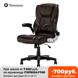 YAMASORO – chaise de bureau ergonomique en cuir pour ordinateur, chaise de jeu à gaz, dossier haut, chaises de course, commercial 