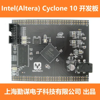 

For Intel Altera Cyclone 10 FPGA cyclone10 10CL006 development board core board
