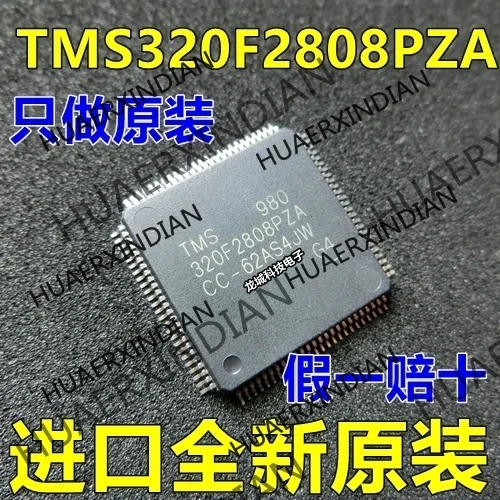 

20Pieces/lot NEW TMS320F2808PZA 320F2808PZA QFP100 in stock
