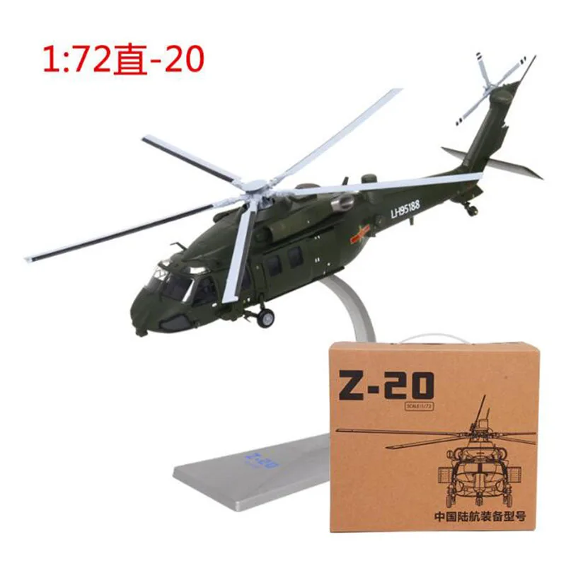 1/72 или 1/48 китайская версия Z-20 вертолет Black Hawk Millitary модель истребитель Литой Сплав самолет с базовым самолетом модель игрушки