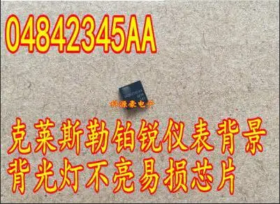 

100% original 04842345AA QFN16