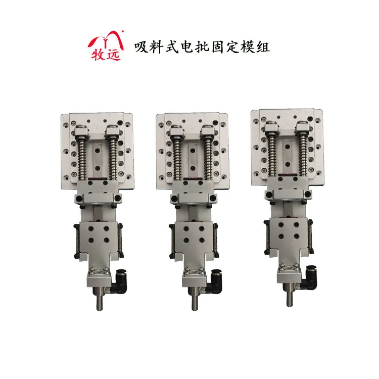  Vacuum nozzle automatic hand-held locking screw machine nozzle manufacturing