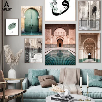 

Islamic Architecture Wall Art Moroccan Arch Gate Gallery Mosque Print Poster Bismillah Canvas Painting Muslim Decoration Picture