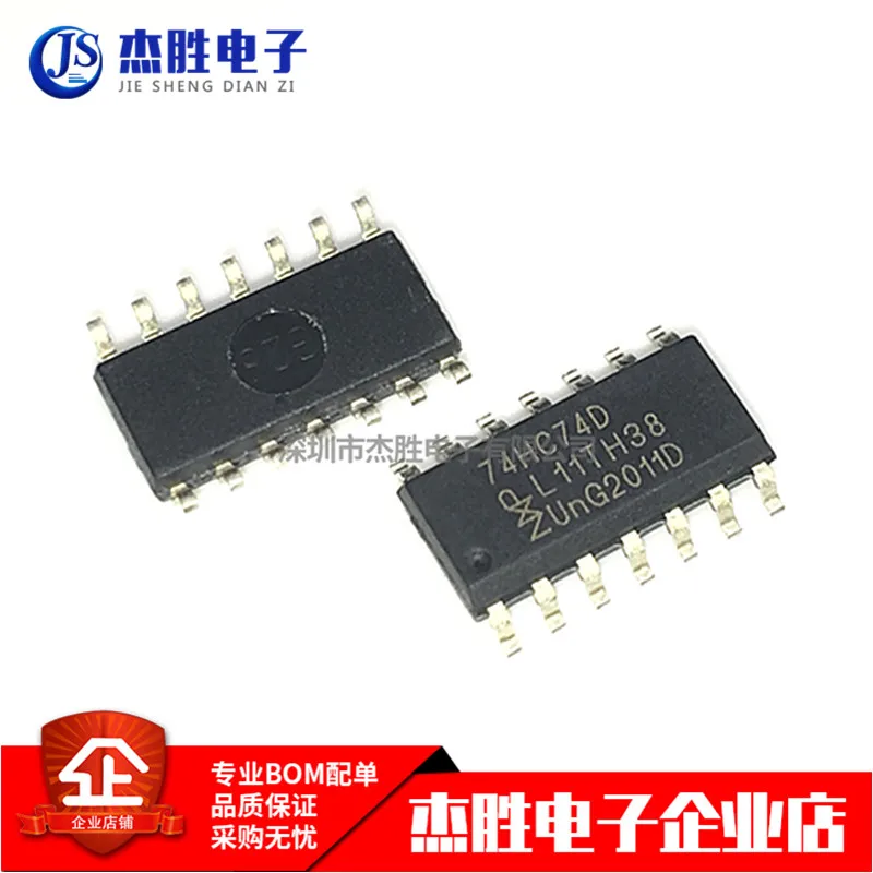 30 штук 74HC74D SOP 14 CMOS|Переключатели и рычаги для авто| |