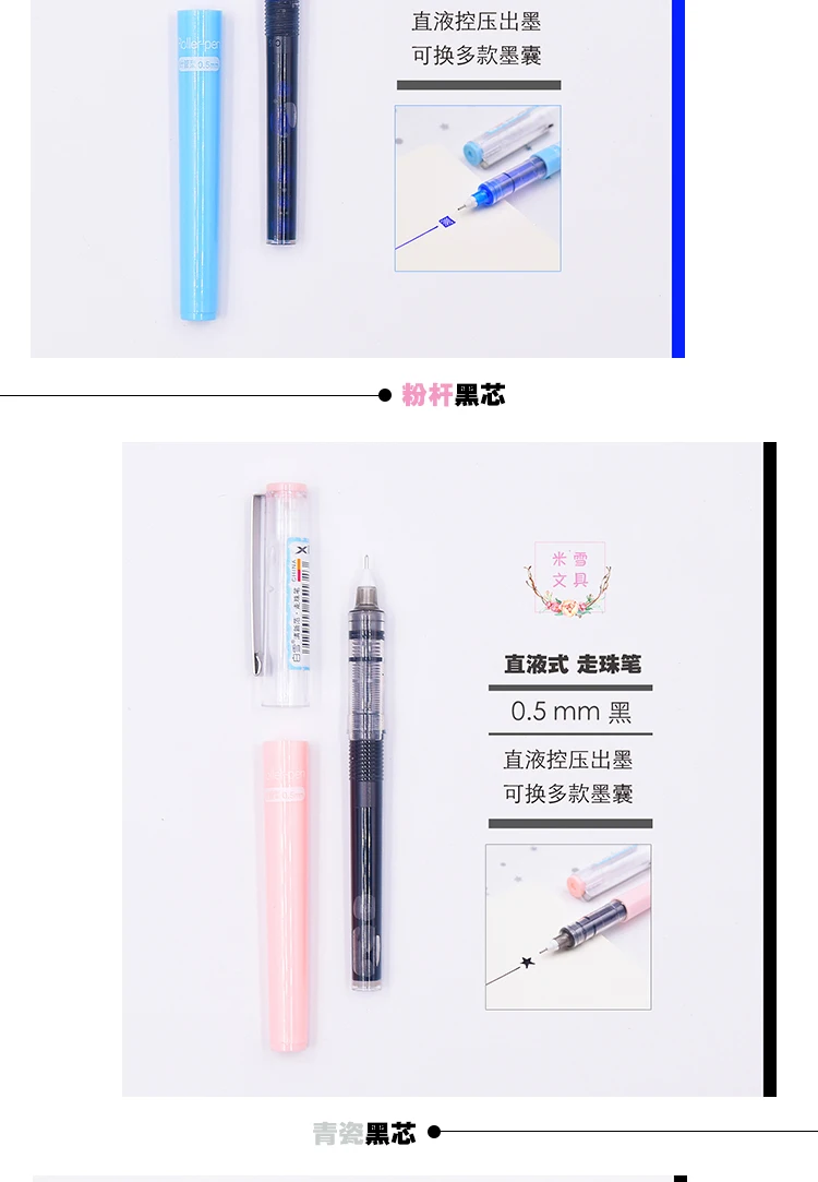 Snow White Straight Liquid Rollerball Pen X88 Replaceable Core Gel Pen Color Written Exam for Student Stationery Signing Pen
