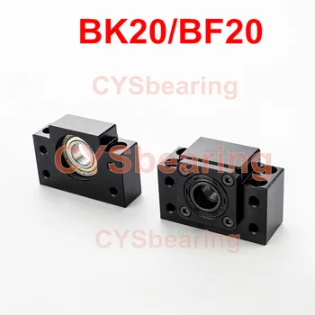 

1 set BK20 fixed end support + BF20 free end support for SFU2505 ballscrew, ball screw end support for CNC router XYZ