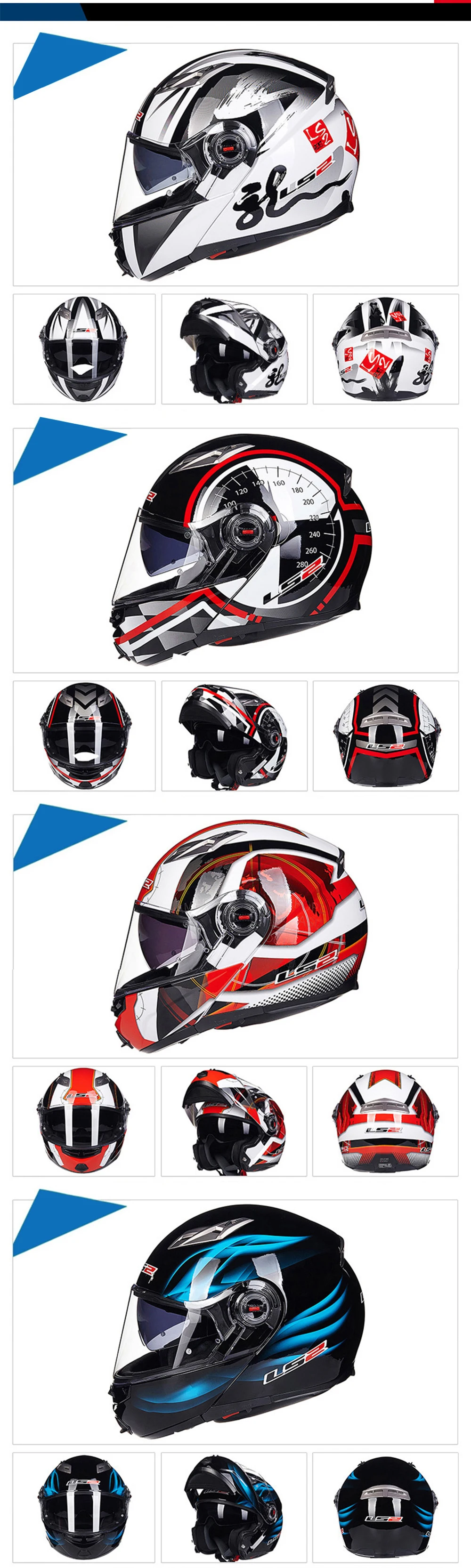 LS2 флип-ап Мото Кросс мото rcycle шлем модульный с двойным шлемом стекло черный солнцезащитный козырек capacetes para мото гоночный шлем